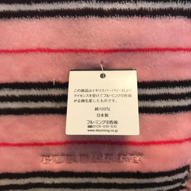 BURBERRY(バーバリー)の新品・未使用！Burberry タオルハンカチ　２枚 レディースのファッション小物(ハンカチ)の商品写真