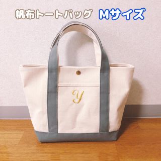 帆布トートバッグ Mサイズ（ハンドメイド）(バッグ)