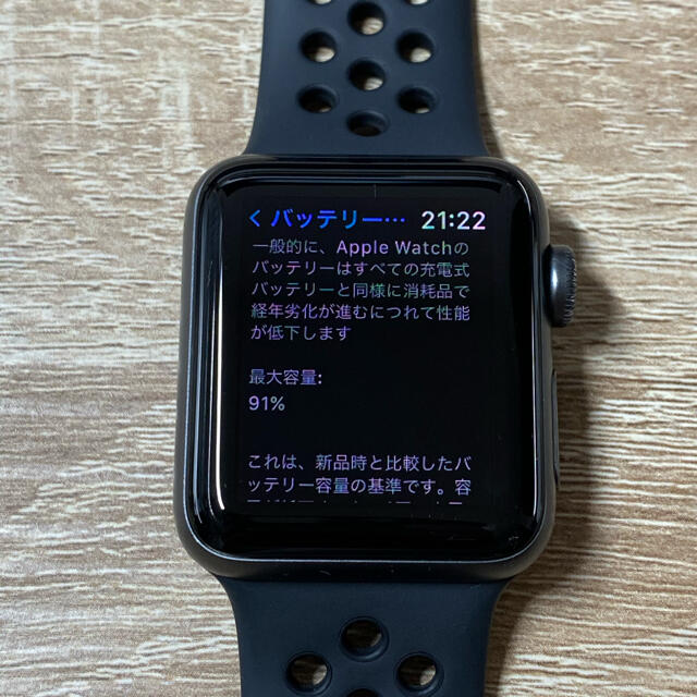 Apple Watch(アップルウォッチ)の【美品】Apple Watch series3 38mm NIKEモデル メンズの時計(腕時計(デジタル))の商品写真
