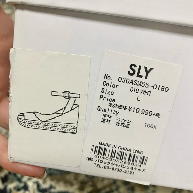 SLY(スライ)の【値下】SLY スライ ウェッジソールサンダル L レディースの靴/シューズ(サンダル)の商品写真