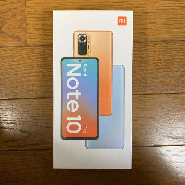 ANDROID - 【国内版・新品未開封】Redmi Note 10 pro 128GB ブロンズ
