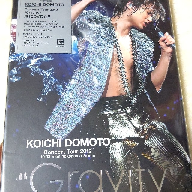 〖美品〗堂本光一 Concert Tour『Gravity』初回盤DVD