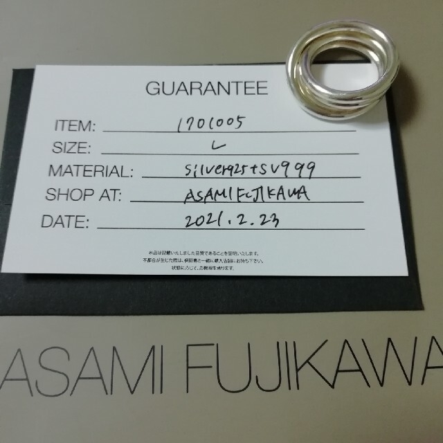 asami fujikawa シルバーリング　Lサイズ13号 レディースのアクセサリー(リング(指輪))の商品写真