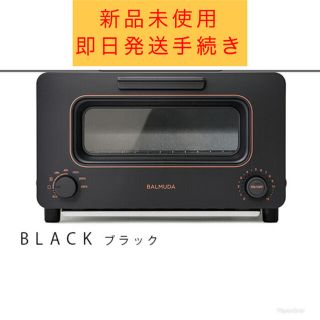 バルミューダ(BALMUDA)の新品未開封 バルミューダ トースター 黒  BALMUDA the toaste(調理機器)