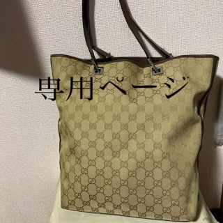 グッチ(Gucci)のGUCCI  トートバッグ♡(トートバッグ)