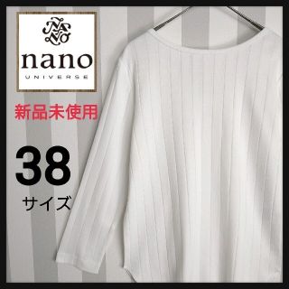 ナノユニバース(nano・universe)の【新品】ナノユニバース　Anti Soaked RIB ボートネック(Tシャツ(半袖/袖なし))