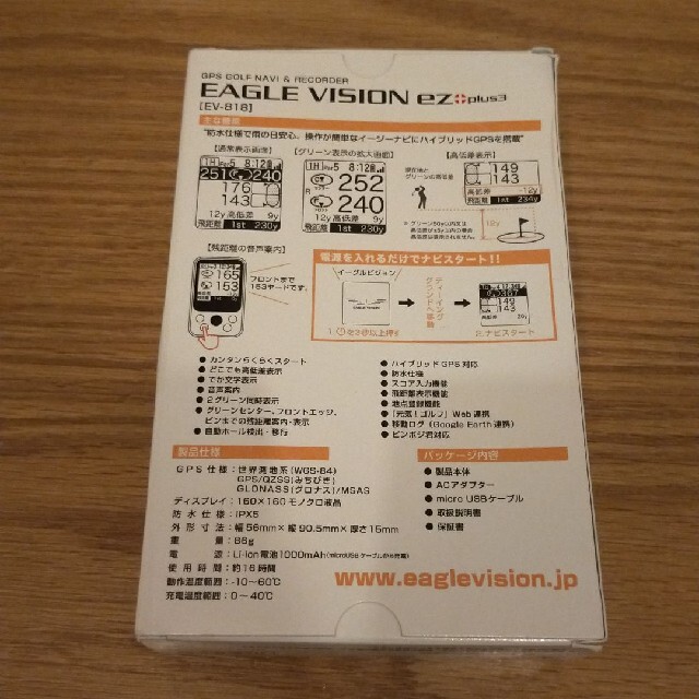 ゴルフ計測器 EAGLE VISION EZ PLUS3 EV-818 チケットのスポーツ(ゴルフ)の商品写真