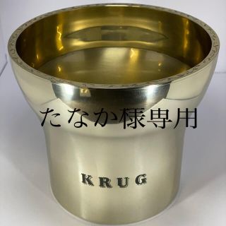 希少!クリュッグ シャンパンクーラー!