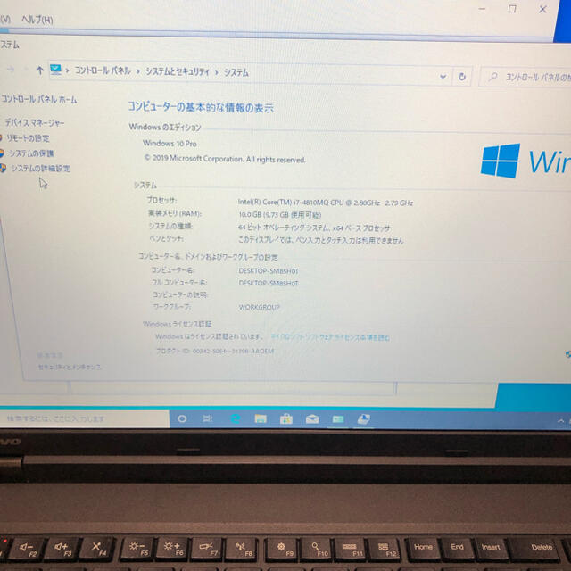 Lenovo L540 i7 4810MQ メモリ10gb高速SSD win10