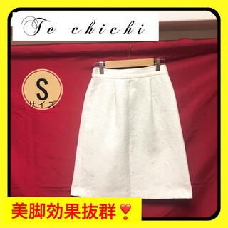 テチチ(Techichi)の【Te chichi】テチチ 膝丈タイトスカート Sサイズ オフホワイト(ひざ丈スカート)