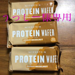 マイプロテイン(MYPROTEIN)のうっしー様専用です。マイプロテイン　ウエハース(プロテイン)