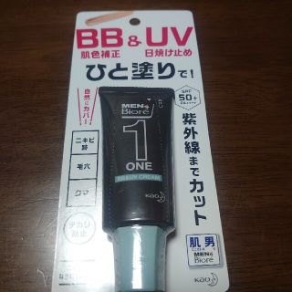 カオウ(花王)のメンズビオレ ONE BB＆UVクリーム(30g)(BBクリーム)