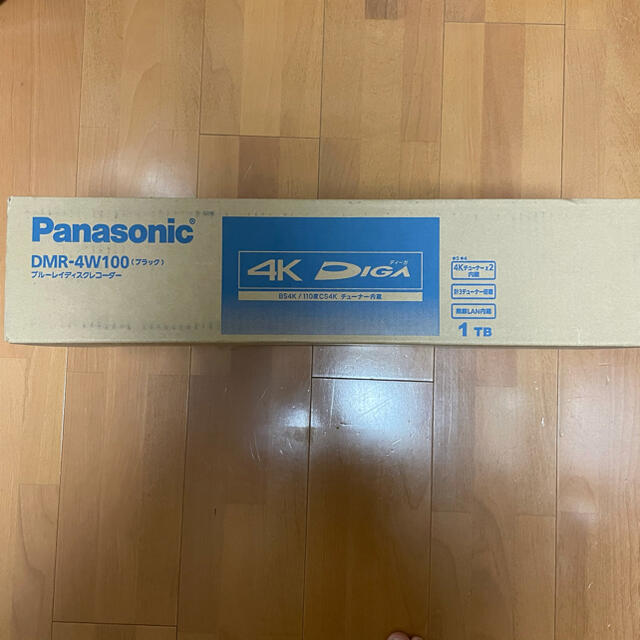 Panasonic(パナソニック)の【新品未開封】DMR-4W100 パナソニックブルーレイレコーダー スマホ/家電/カメラのテレビ/映像機器(ブルーレイレコーダー)の商品写真