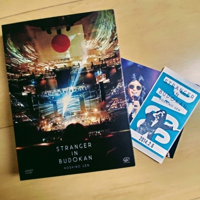 星野源 STRANGER IN BUDOKAN LIVE DVD
