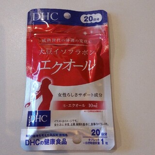 ☆新品未使用　DHC エクオール☆(その他)