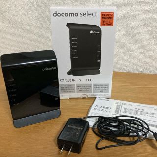 エヌティティドコモ(NTTdocomo)のドコモ光ルーター01〈ブラック〉(PC周辺機器)