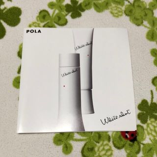 ポーラ(POLA)のPOLA ホワイトショット(サンプル/トライアルキット)