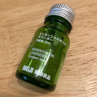 ムジルシリョウヒン(MUJI (無印良品))の無印良品　エッセンシャルオイル　ラベンダー(エッセンシャルオイル（精油）)