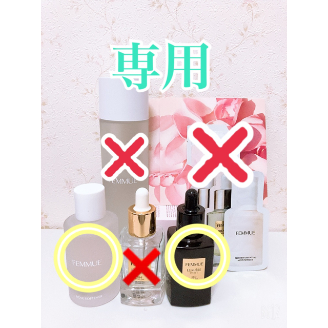 Cosme Kitchen(コスメキッチン)のファミュ　シリーズ コスメ/美容のスキンケア/基礎化粧品(美容液)の商品写真