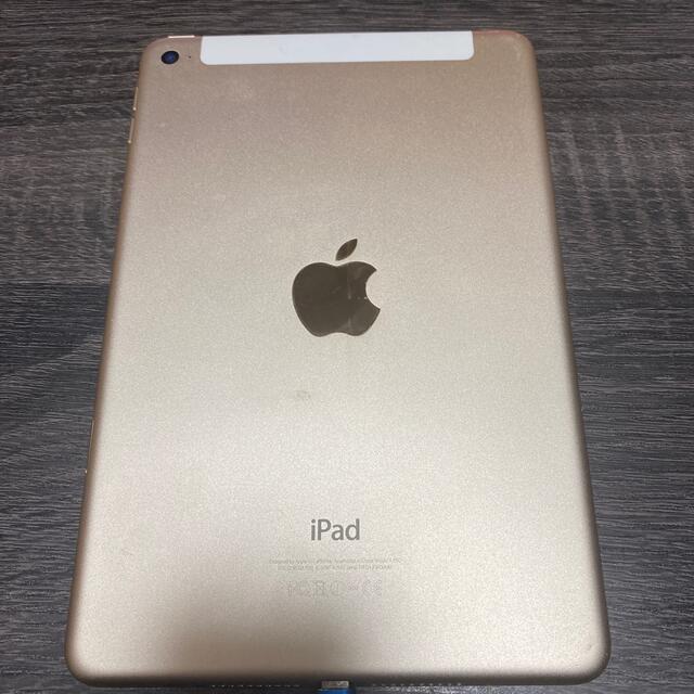 iPad mini4 ゴールド64