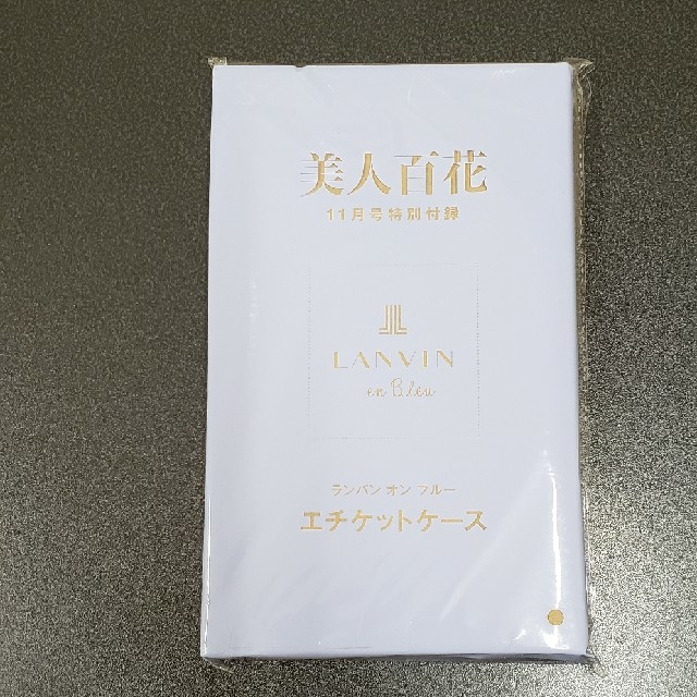 LANVIN en Bleu(ランバンオンブルー)のLANVIN en Bleu エチケットケース レディースのファッション小物(ポーチ)の商品写真