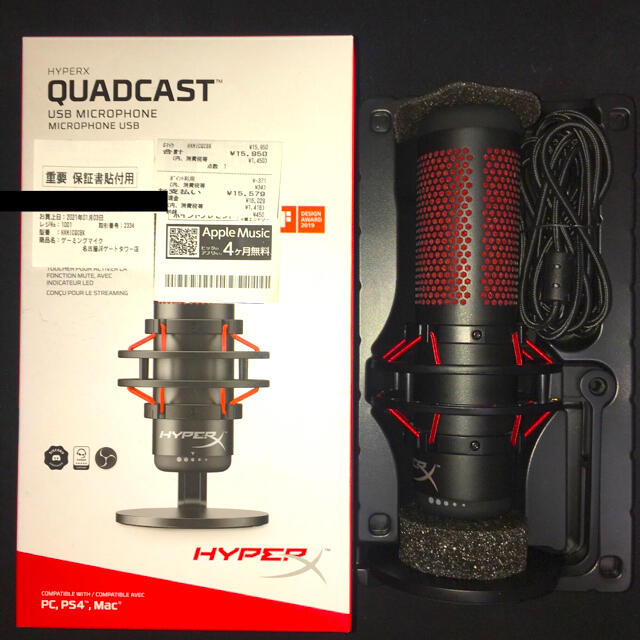 HyperX QUADCAST