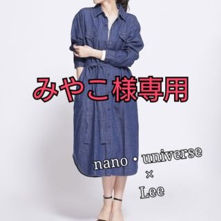 美品『ほぼ未使用』 nano universe ナノユニバース デニムワンピ ワンピース コットン/ポリエステル  インディゴ