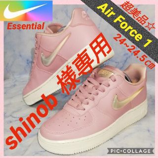 ナイキ(NIKE)のナイキエアフォース1 エッセンシャル low ベビーピンク【★超美品★セール！】(スニーカー)