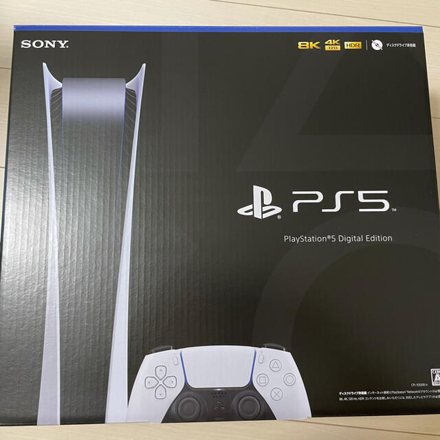 PS5 PlayStation5 デジタルエディション 新品未使用GAME