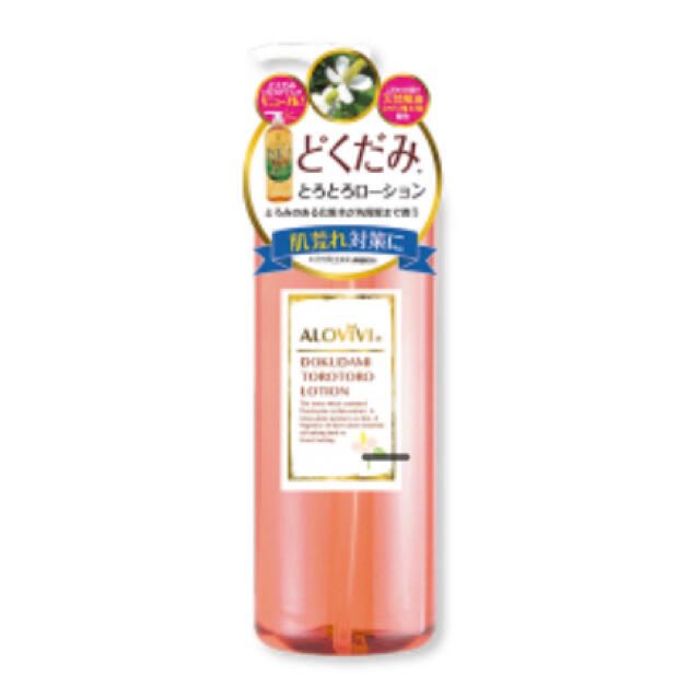 ALOVIVI どくだみ とろとろローション 500ml  コスメ/美容のスキンケア/基礎化粧品(化粧水/ローション)の商品写真