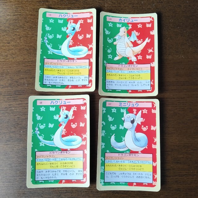 ポケモンカード　トップサン　カイリュー エンタメ/ホビーのアニメグッズ(カード)の商品写真