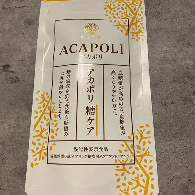 アカポリ糖ケア　180粒