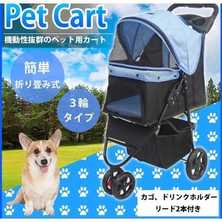 6ページ目 犬 ブラック 黒色系 の通販 10 000点以上 その他 お得な新品 中古 未使用品のフリマならラクマ