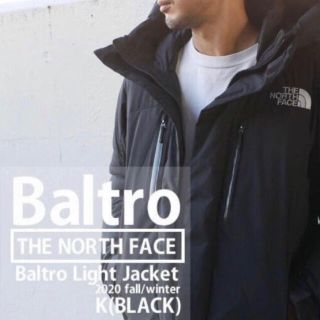 ザノースフェイス(THE NORTH FACE)の20FW THE NORTH FACE BALTRO LIGHT JACKET(ダウンジャケット)