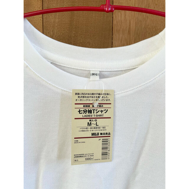 MUJI (無印良品)(ムジルシリョウヒン)のMUJI 鹿子カットソー  五分丈 レディースのトップス(Tシャツ(長袖/七分))の商品写真