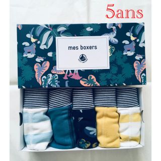 プチバトー(PETIT BATEAU)の新品 プチバトー  5ans  プリント トランクス ５枚組(下着)