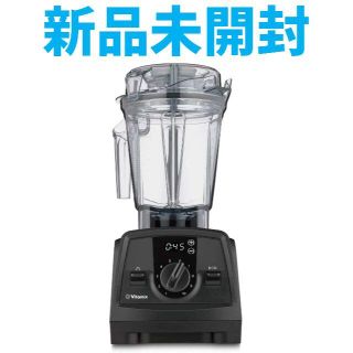 バイタミックス(Vitamix)の★新品未開封★Vitamix　v1200i　最新スマートモデル　ブラック(ジューサー/ミキサー)