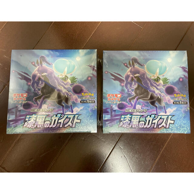 ポケモンカード 漆黒のガイスト 2box