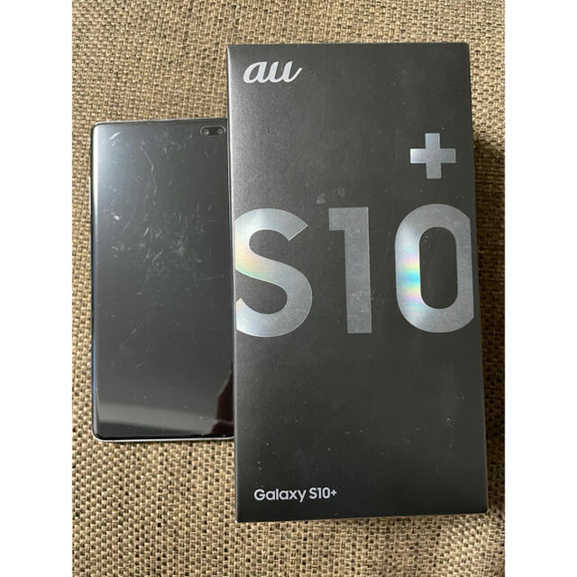 値下げ中 au GALAXY S10plus 美品　ロック解除済み