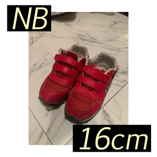 ニューバランス(New Balance)のニューバランス スニーカー キッズ(スニーカー)