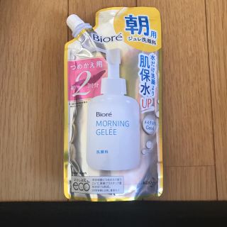 ビオレ(Biore)の花王 ビオレ モーニングジュレ 洗顔料(洗顔料)