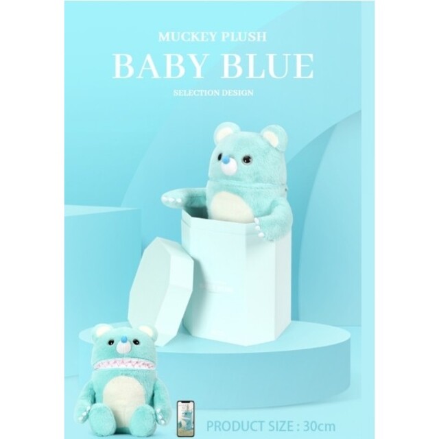 INSTINCTOYMuckey Plush BABY BLUE エンタメ/ホビーのフィギュア(その他)の商品写真