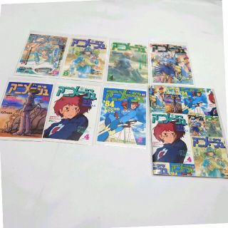 ジブリ - アニメージュとジブリ展 アニメージュ表紙デザイン ナウシカ