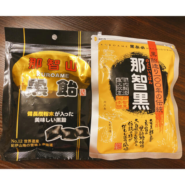 専用出品 食品/飲料/酒の食品(菓子/デザート)の商品写真