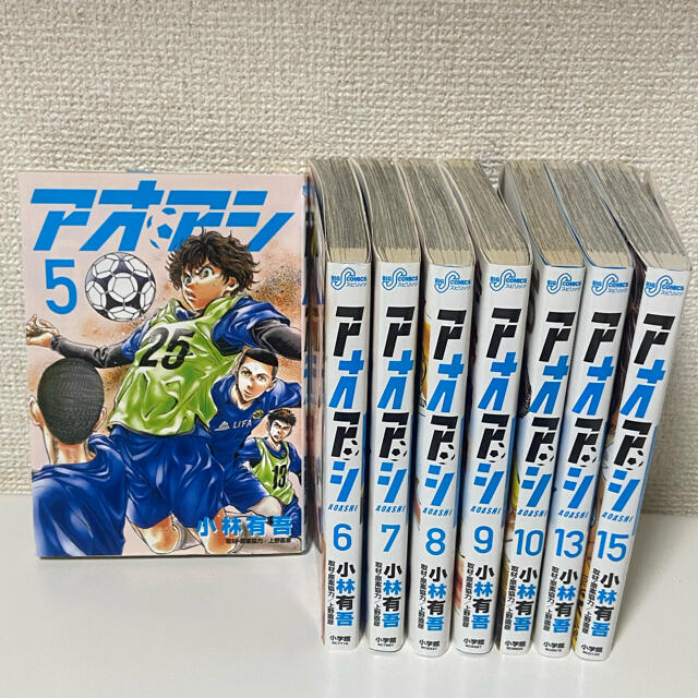 小学館 アオアシ6 10 13 15巻セットの通販 By びーだま S Shop ショウガクカンならラクマ 小学館 アオアシ6 10 13 15巻セットの通販 By びーだま S Shop ショウガクカンならラクマ