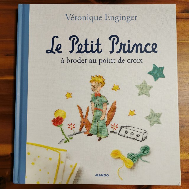 星の王子さま　Le Petit Prince　クロスステッチ洋書　刺しゅう　図案