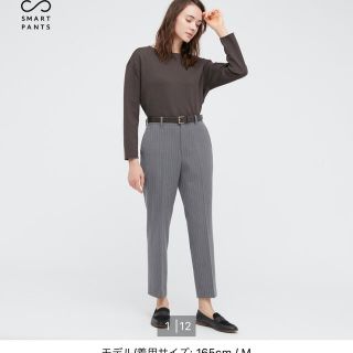 ユニクロ(UNIQLO)のユニクロ UNIQLO スマートアンクルパンツ　グレーストライプ(カジュアルパンツ)