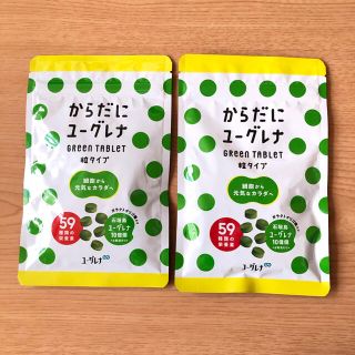 からだにユーグレナ　180粒　30日分　2袋(ビタミン)