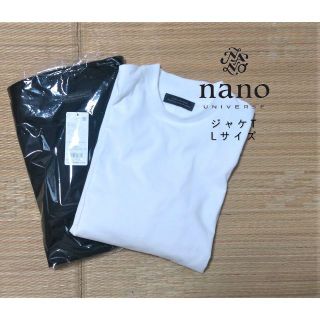 ナノユニバース(nano・universe)のnano・universe/ナノユニバース/ジャケT/Lサイズ/ホワイトブラック(Tシャツ/カットソー(七分/長袖))