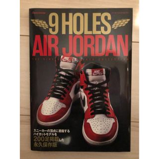 ナイキ(NIKE)のナインホールズ エアジョーダン / 9 HOLES AIR JORDAN(趣味/スポーツ/実用)